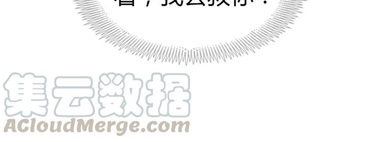 赤色四叶草韩漫全集-050 恋上爱丽丝（4）无删减无遮挡章节图片 