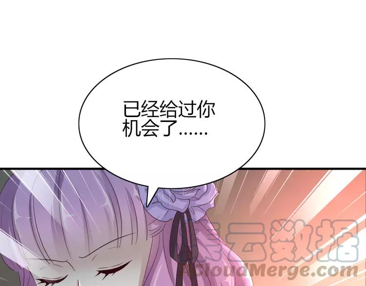 赤色四叶草韩漫全集-050 恋上爱丽丝（4）无删减无遮挡章节图片 