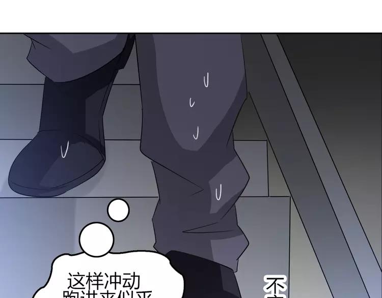 赤色四叶草韩漫全集-050 恋上爱丽丝（4）无删减无遮挡章节图片 