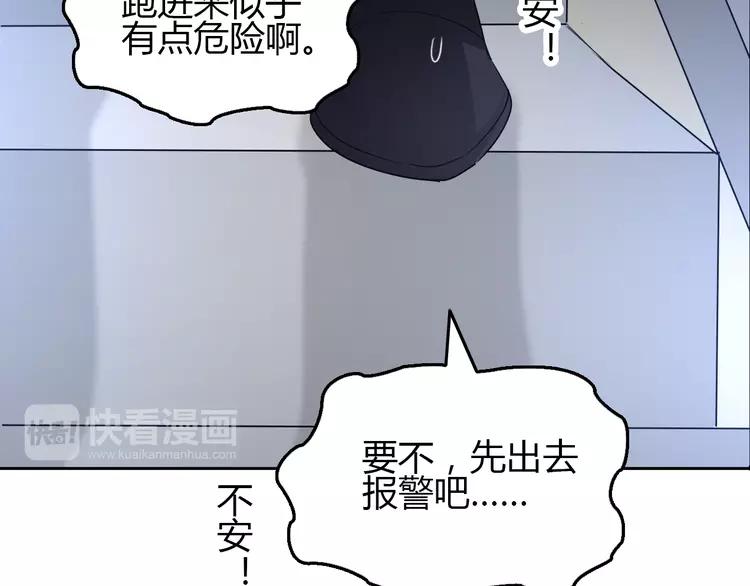 赤色四叶草韩漫全集-050 恋上爱丽丝（4）无删减无遮挡章节图片 