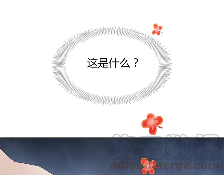 赤色四叶草韩漫全集-050 恋上爱丽丝（4）无删减无遮挡章节图片 