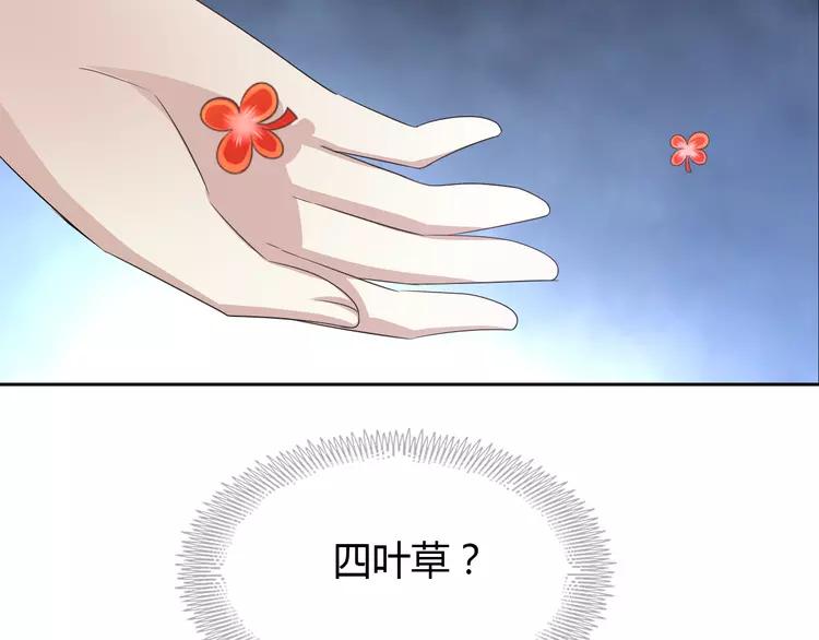 赤色四叶草韩漫全集-050 恋上爱丽丝（4）无删减无遮挡章节图片 