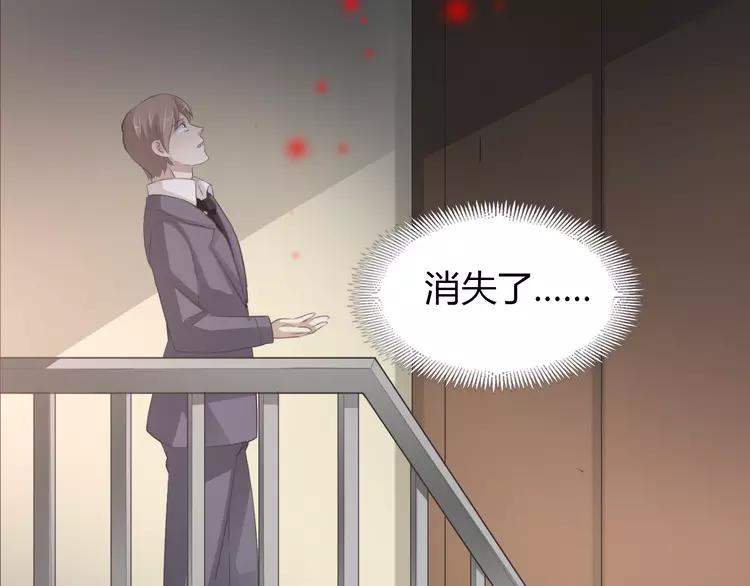 赤色四叶草韩漫全集-050 恋上爱丽丝（4）无删减无遮挡章节图片 