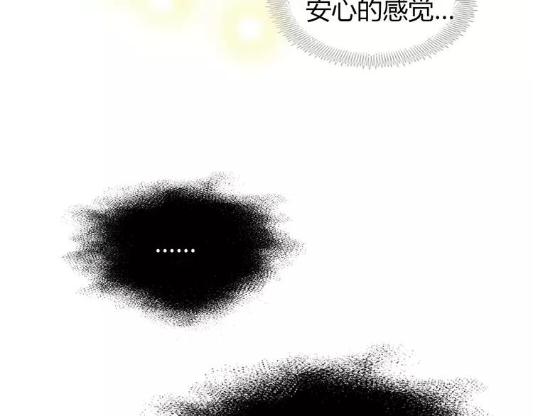 赤色四叶草韩漫全集-050 恋上爱丽丝（4）无删减无遮挡章节图片 