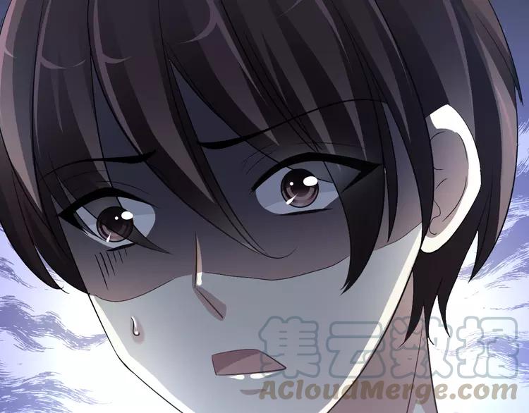 赤色四叶草韩漫全集-051 变脸（1）无删减无遮挡章节图片 