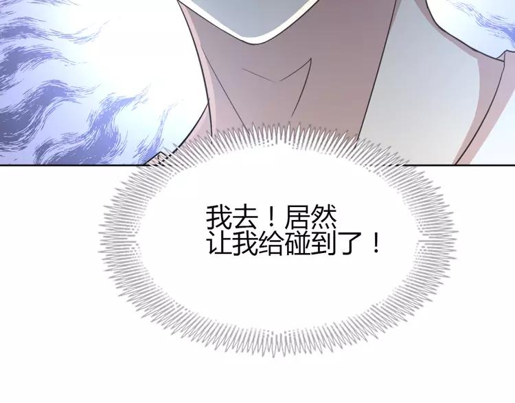赤色四叶草韩漫全集-051 变脸（1）无删减无遮挡章节图片 