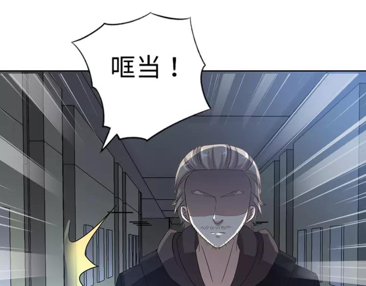 赤色四叶草韩漫全集-051 变脸（1）无删减无遮挡章节图片 
