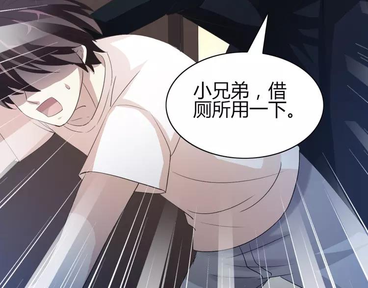 赤色四叶草韩漫全集-051 变脸（1）无删减无遮挡章节图片 
