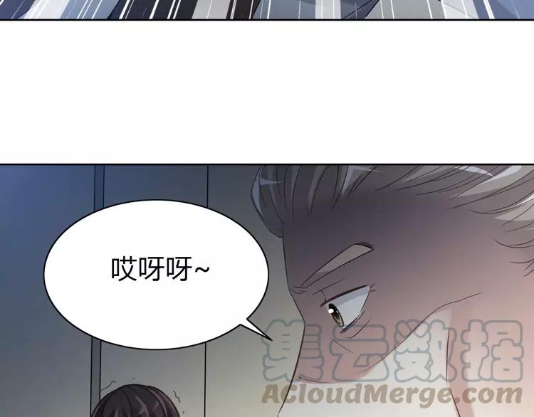 赤色四叶草韩漫全集-051 变脸（1）无删减无遮挡章节图片 