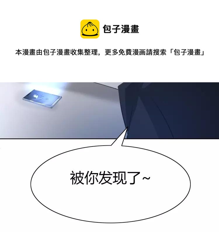 赤色四叶草韩漫全集-051 变脸（1）无删减无遮挡章节图片 