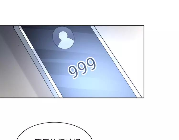 赤色四叶草韩漫全集-051 变脸（1）无删减无遮挡章节图片 