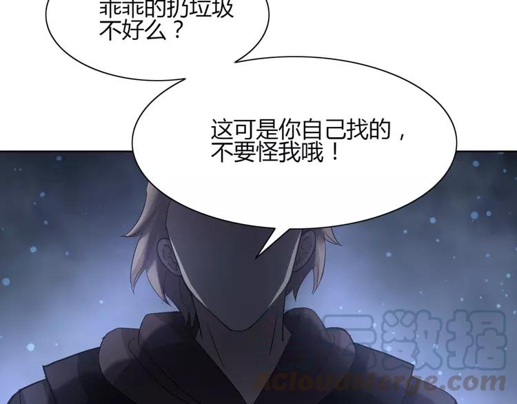 赤色四叶草韩漫全集-051 变脸（1）无删减无遮挡章节图片 