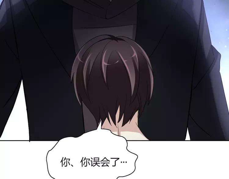 赤色四叶草韩漫全集-051 变脸（1）无删减无遮挡章节图片 