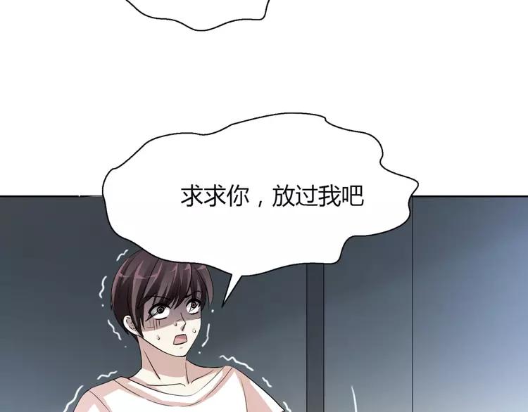 赤色四叶草韩漫全集-051 变脸（1）无删减无遮挡章节图片 