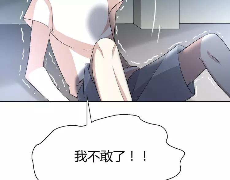 赤色四叶草韩漫全集-051 变脸（1）无删减无遮挡章节图片 