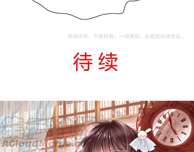 赤色四叶草韩漫全集-051 变脸（1）无删减无遮挡章节图片 
