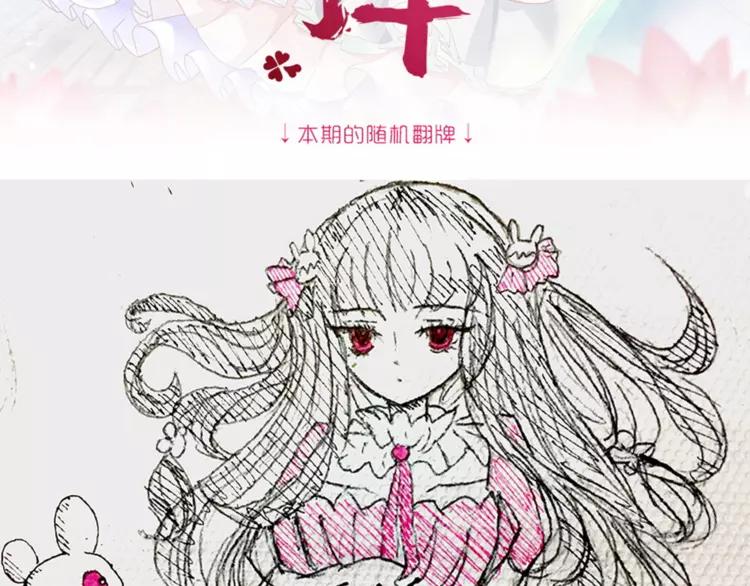赤色四叶草韩漫全集-051 变脸（1）无删减无遮挡章节图片 