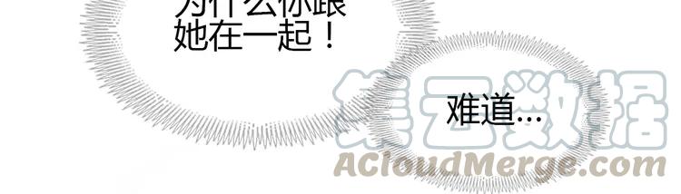 赤色四叶草韩漫全集-051 变脸（1）无删减无遮挡章节图片 