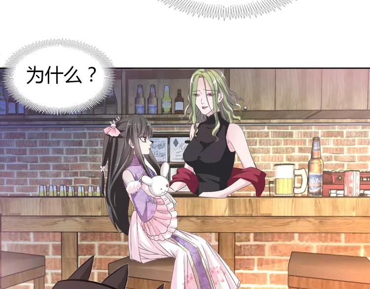 赤色四叶草韩漫全集-051 变脸（1）无删减无遮挡章节图片 