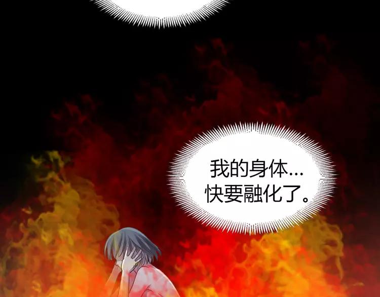 赤色四叶草韩漫全集-051 变脸（1）无删减无遮挡章节图片 