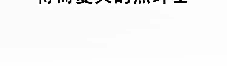 赤色四叶草韩漫全集-051 变脸（1）无删减无遮挡章节图片 