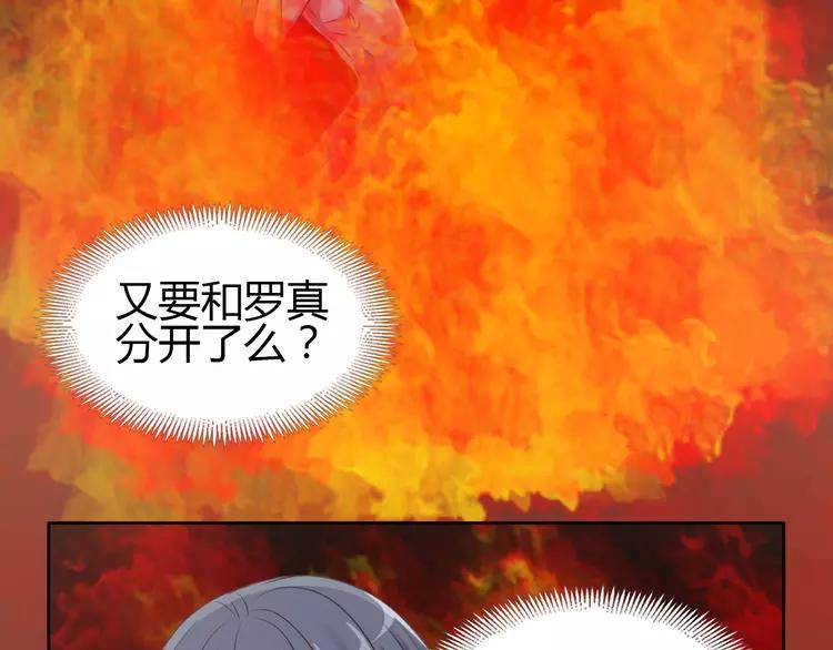 赤色四叶草韩漫全集-051 变脸（1）无删减无遮挡章节图片 