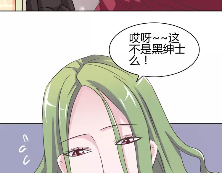 赤色四叶草韩漫全集-051 变脸（1）无删减无遮挡章节图片 
