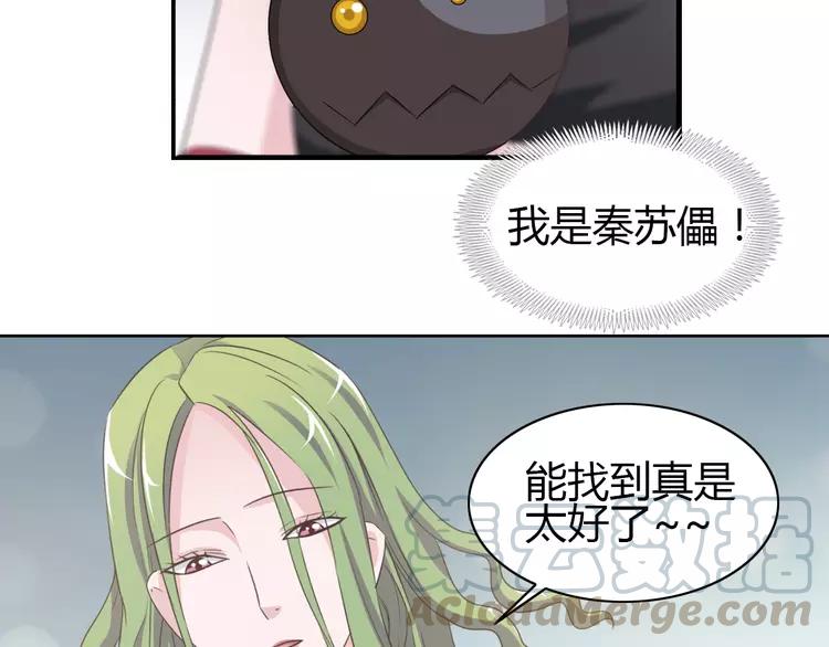 赤色四叶草韩漫全集-051 变脸（1）无删减无遮挡章节图片 