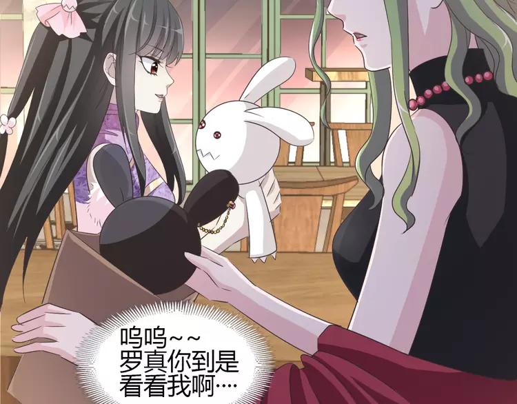 赤色四叶草韩漫全集-051 变脸（1）无删减无遮挡章节图片 