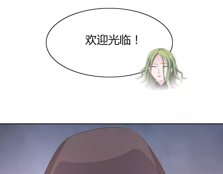 赤色四叶草韩漫全集-051 变脸（1）无删减无遮挡章节图片 