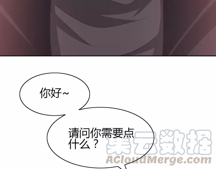 赤色四叶草韩漫全集-051 变脸（1）无删减无遮挡章节图片 