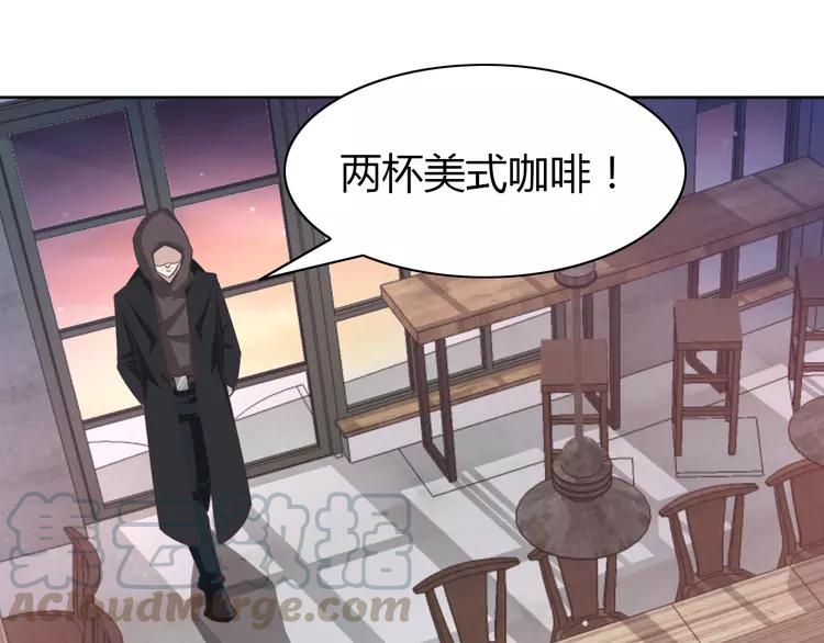 赤色四叶草韩漫全集-051 变脸（1）无删减无遮挡章节图片 