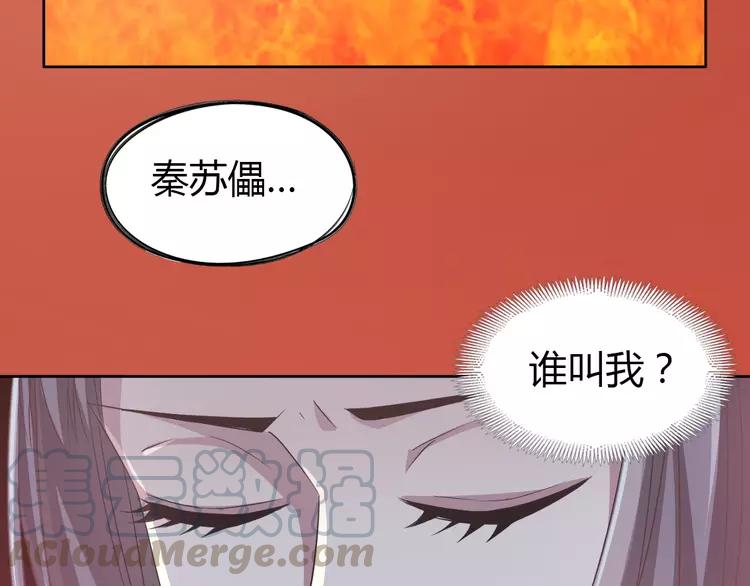 赤色四叶草韩漫全集-051 变脸（1）无删减无遮挡章节图片 