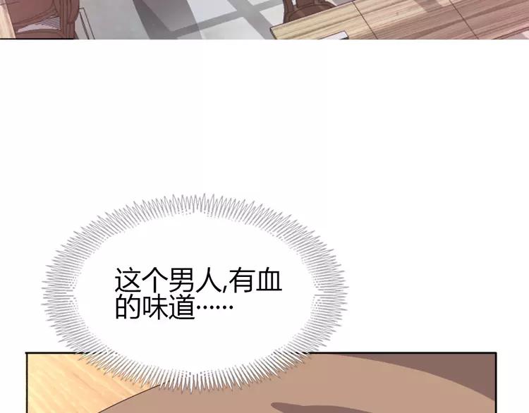 赤色四叶草韩漫全集-051 变脸（1）无删减无遮挡章节图片 