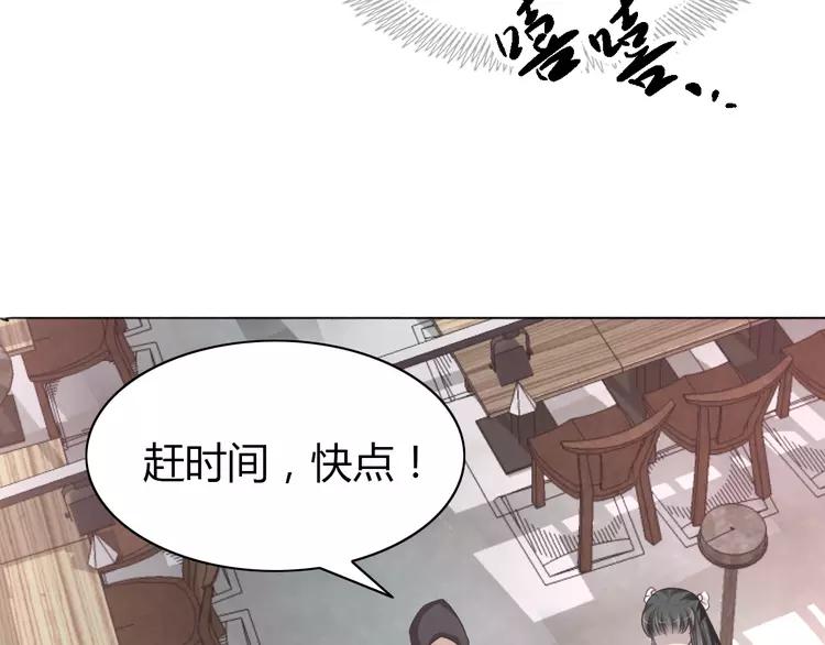 赤色四叶草韩漫全集-051 变脸（1）无删减无遮挡章节图片 
