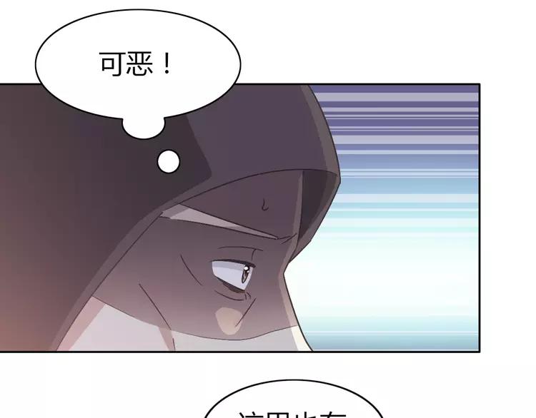 赤色四叶草韩漫全集-051 变脸（1）无删减无遮挡章节图片 
