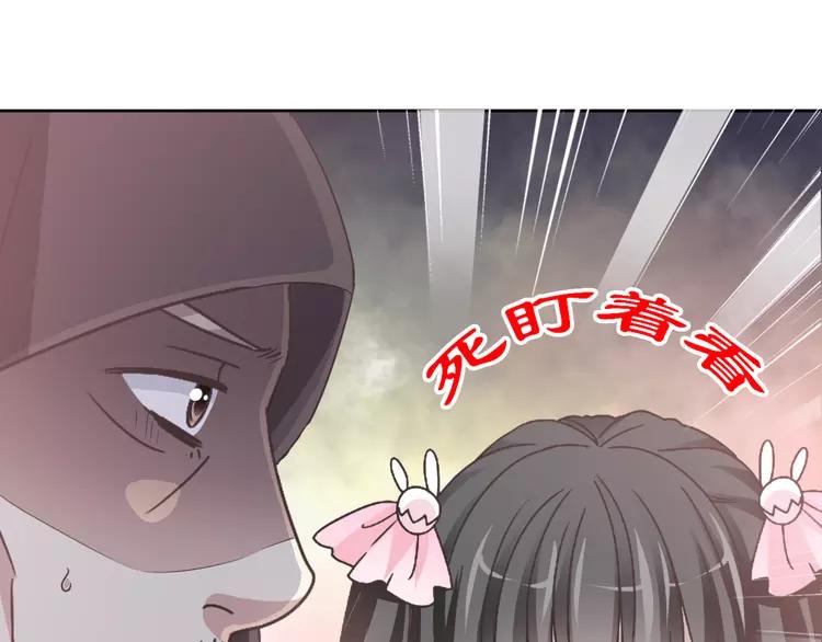 赤色四叶草韩漫全集-051 变脸（1）无删减无遮挡章节图片 