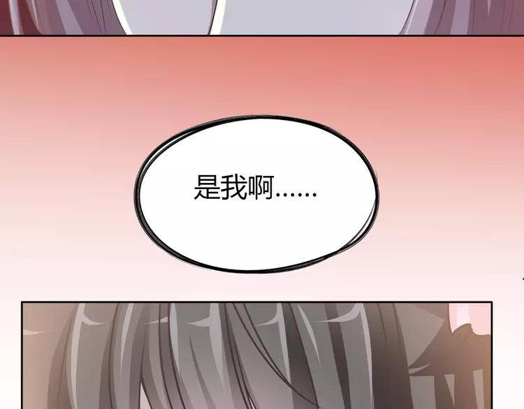 赤色四叶草韩漫全集-051 变脸（1）无删减无遮挡章节图片 