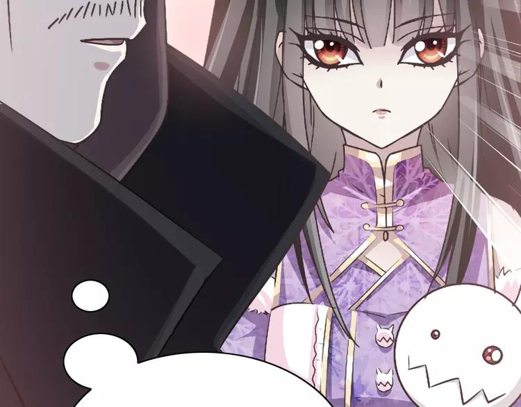 赤色四叶草韩漫全集-051 变脸（1）无删减无遮挡章节图片 