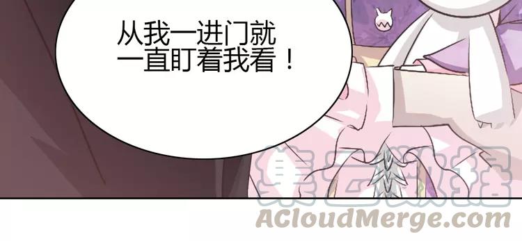 赤色四叶草韩漫全集-051 变脸（1）无删减无遮挡章节图片 