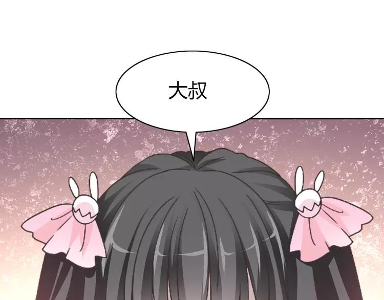 赤色四叶草韩漫全集-051 变脸（1）无删减无遮挡章节图片 