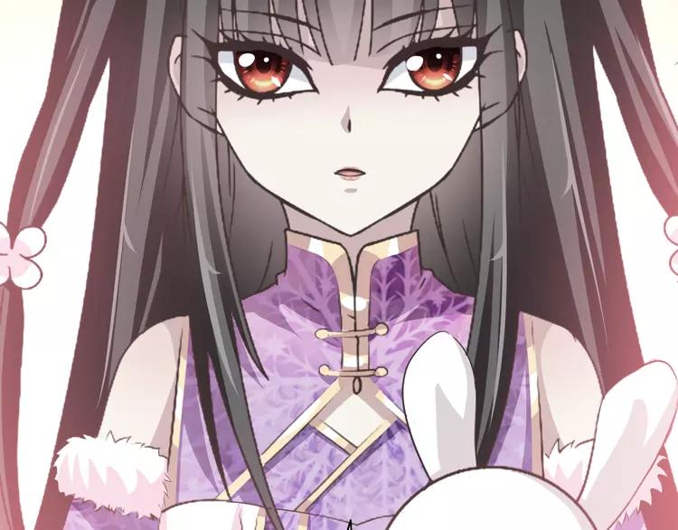 赤色四叶草韩漫全集-051 变脸（1）无删减无遮挡章节图片 