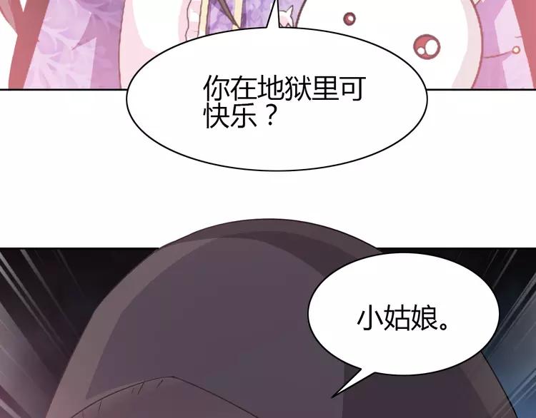 赤色四叶草韩漫全集-051 变脸（1）无删减无遮挡章节图片 