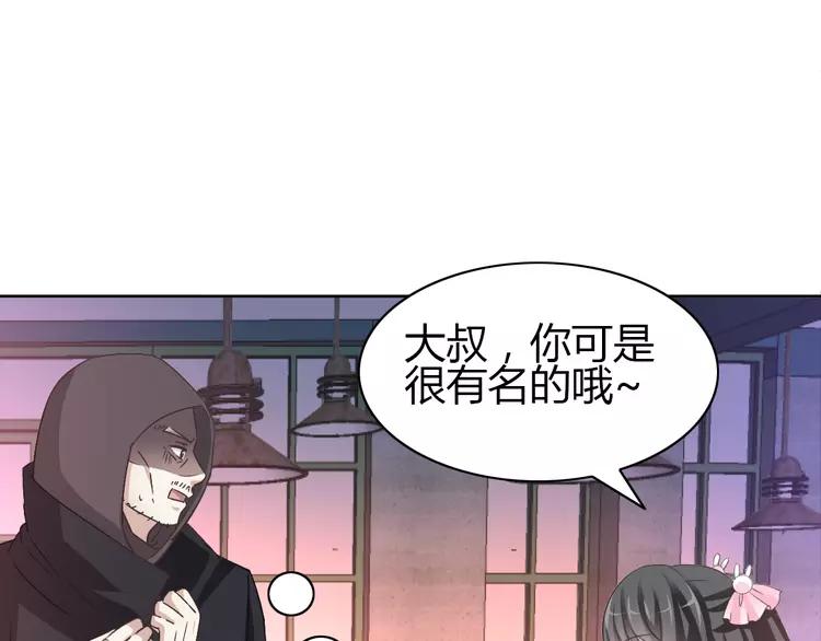 赤色四叶草韩漫全集-051 变脸（1）无删减无遮挡章节图片 