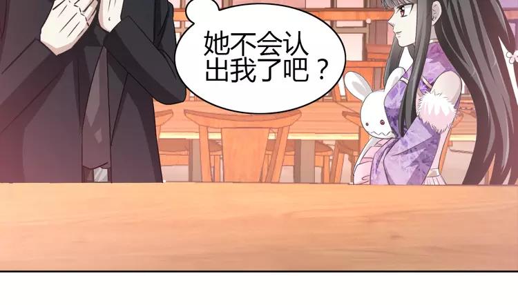 赤色四叶草韩漫全集-051 变脸（1）无删减无遮挡章节图片 