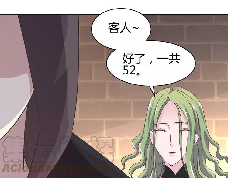 赤色四叶草韩漫全集-051 变脸（1）无删减无遮挡章节图片 