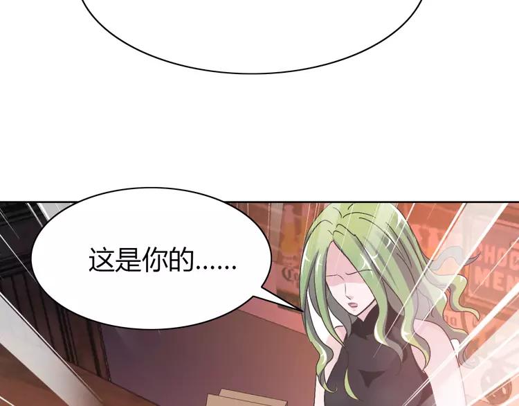 赤色四叶草韩漫全集-051 变脸（1）无删减无遮挡章节图片 