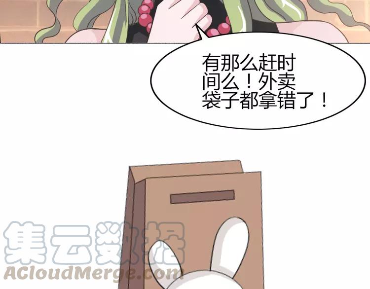 赤色四叶草韩漫全集-051 变脸（1）无删减无遮挡章节图片 