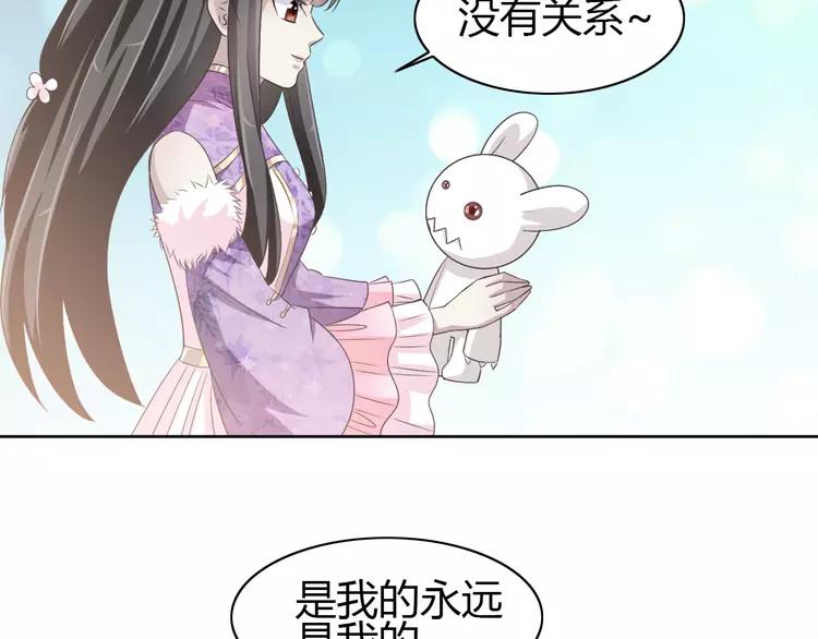 赤色四叶草韩漫全集-051 变脸（1）无删减无遮挡章节图片 