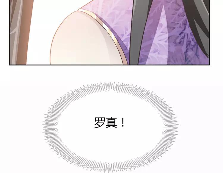 赤色四叶草韩漫全集-051 变脸（1）无删减无遮挡章节图片 